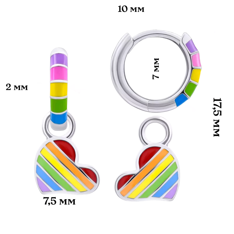 Сережки веселкові з підвісами Серце кольорове з різнобарвною емаллю фото