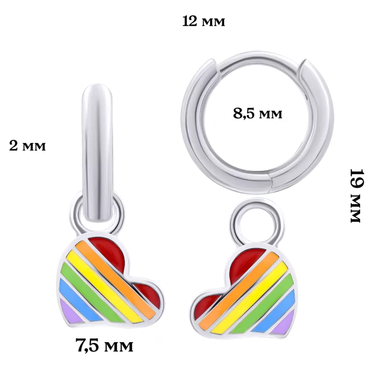 Сережки з підвісами Серце кольорове з різнобарвною емаллю, d 12 мм фото