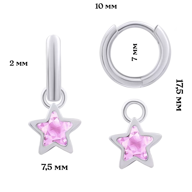 Сережки з підвісами Зірка сяюча рожева фото