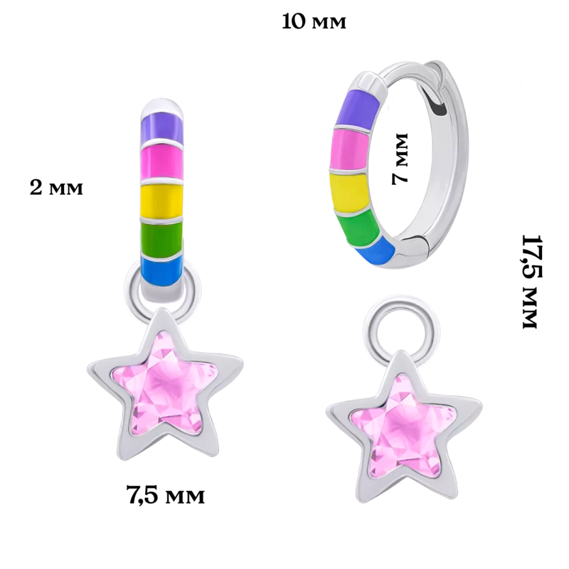 Сережки веселкові з підвісами Зірка сяюча зі Swarovski Zirconia та різнокольоровою емаллю photo