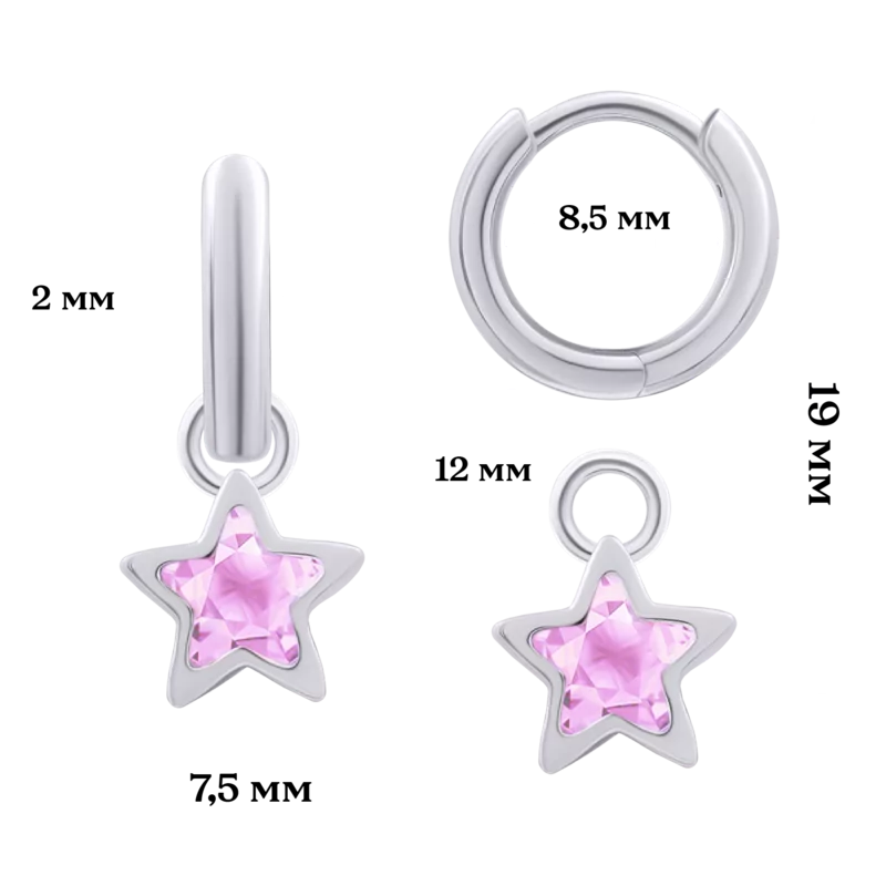 Сережки з підвісами Зірка сяюча з рожевими фіанітами, d 12 мм фото