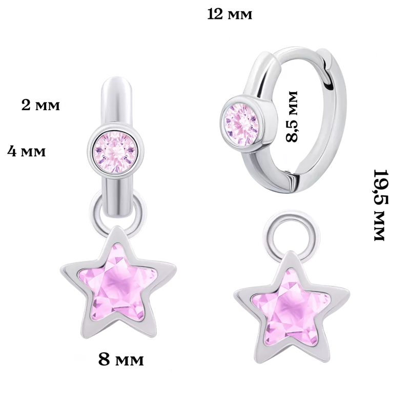 Сережки з підвісами Зірка блискуча з рожевими фіанітами фото