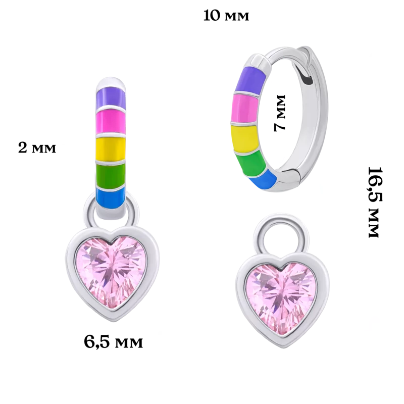 Сережки веселкові з підвісами Серце сяюче з рожевими фіанітами та різнокольоровою емаллю фото