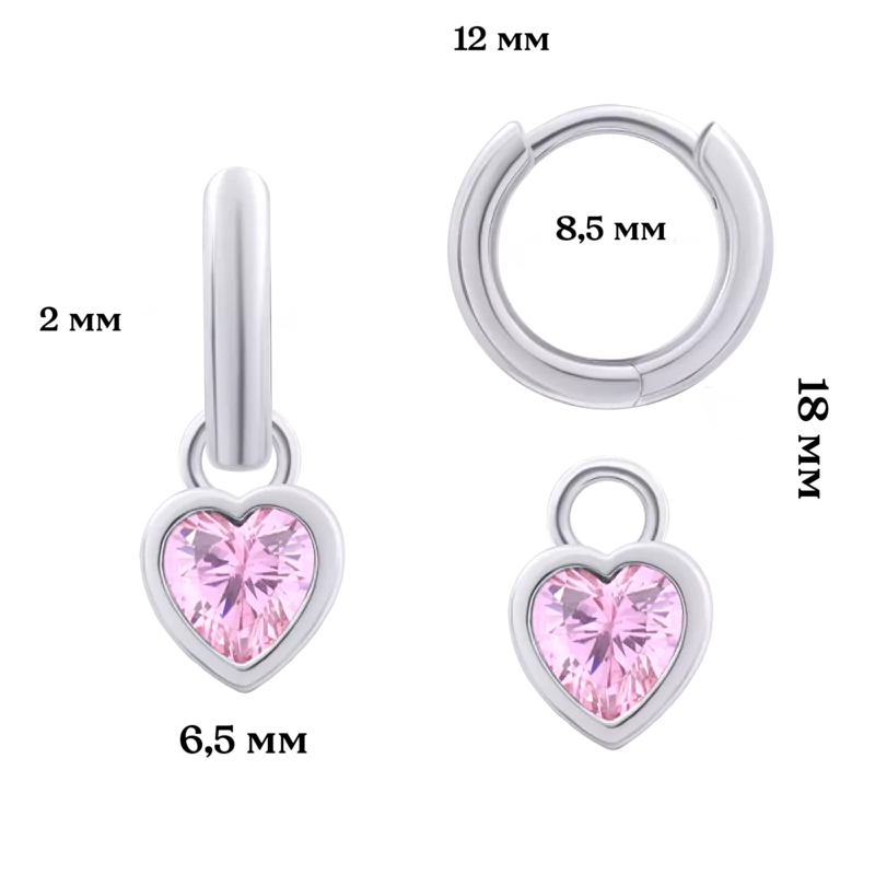 Сережки з підвісами Серце сяюче з рожевими фіанітами, d 12 мм фото
