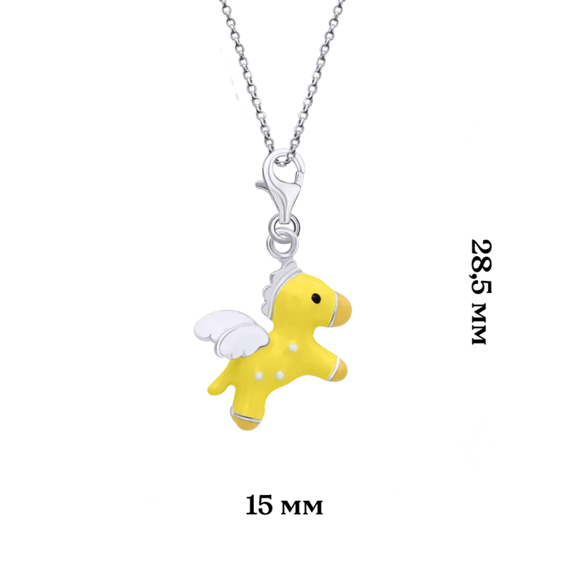 Кулон на карабіні Пегас жовтий фото